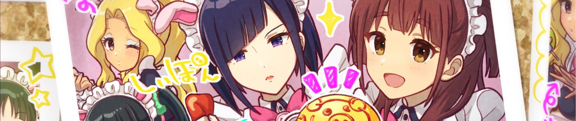 Akiba Maid War