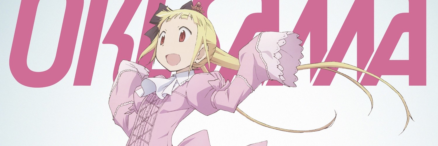 Alice & Zoroku