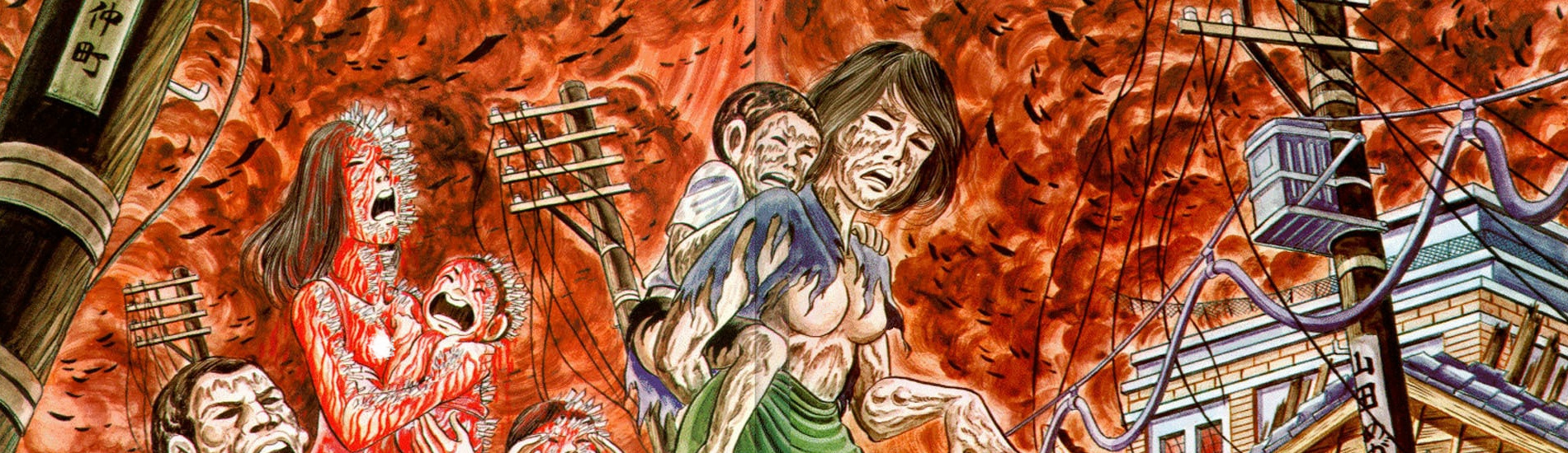 Barefoot Gen