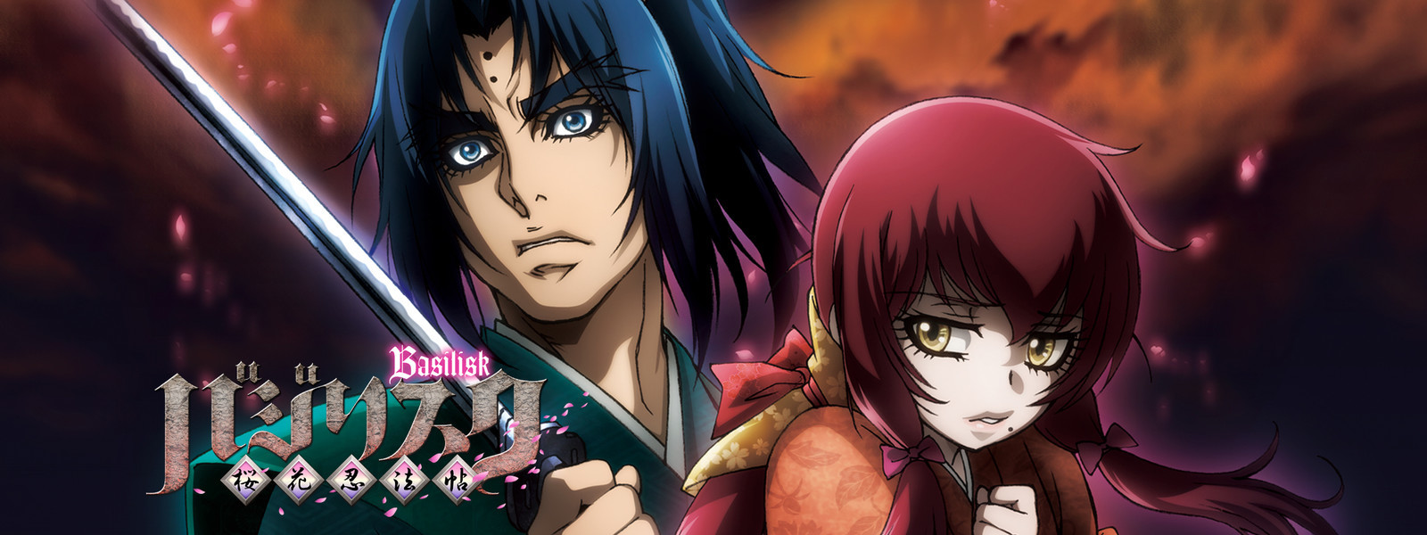 Basilisk: The Ouka Ninja Scrolls