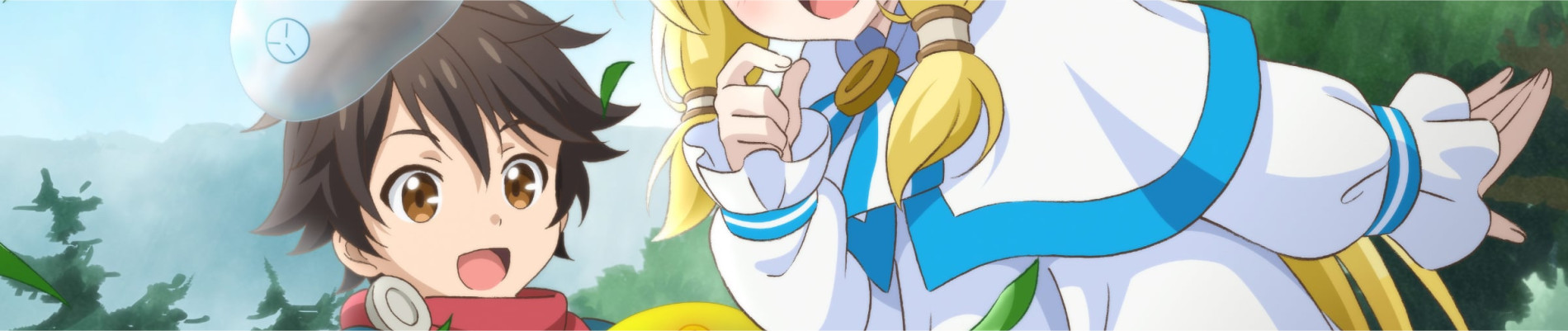By the Grace of the Gods
