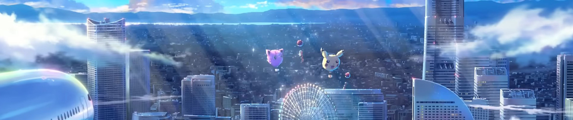 Challenge the World!