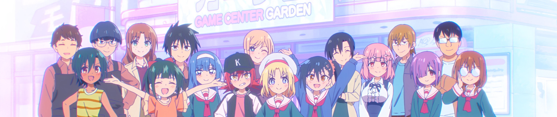 Cultural Exchange with a Game Centre Girl