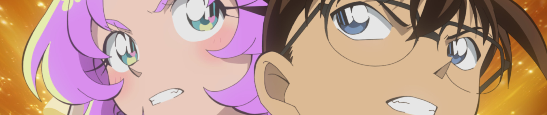 Detective Conan: The Gold-Star Answer