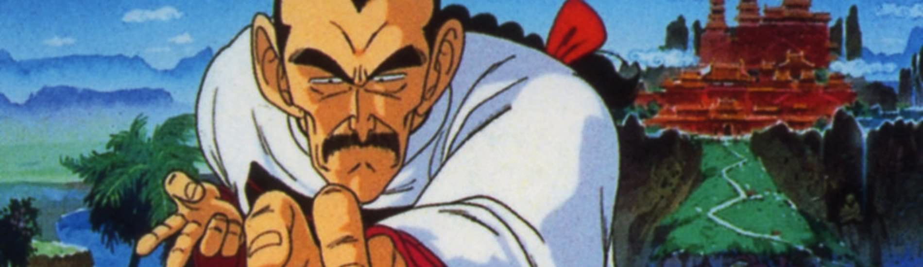 Dragon Ball: Mystical Adventure