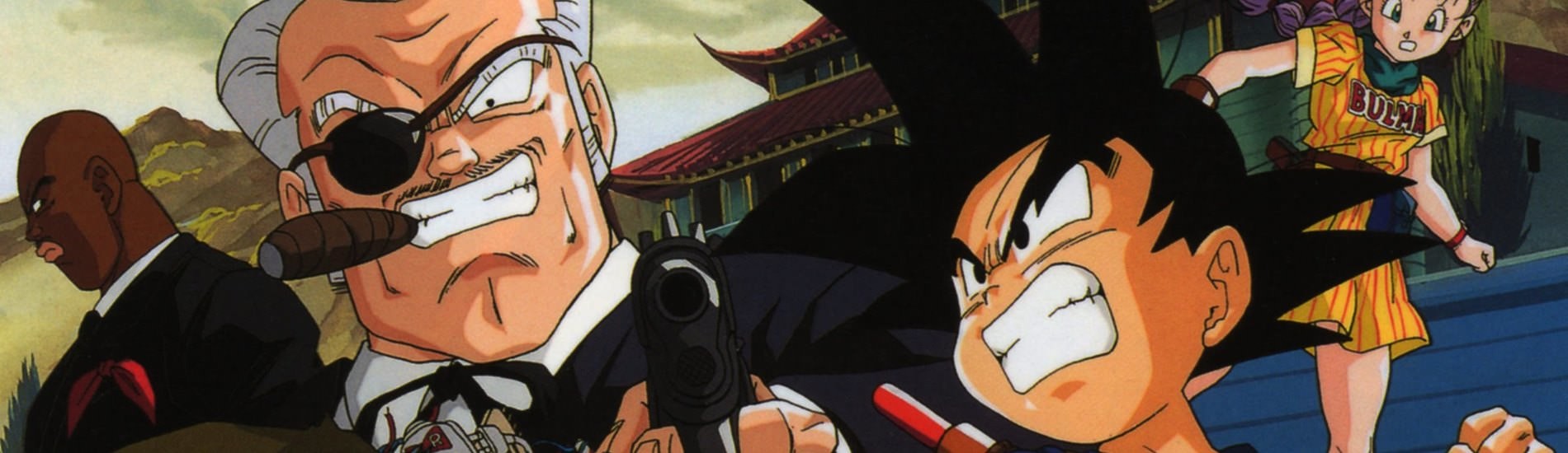 Dragon Ball: The Path to Power
