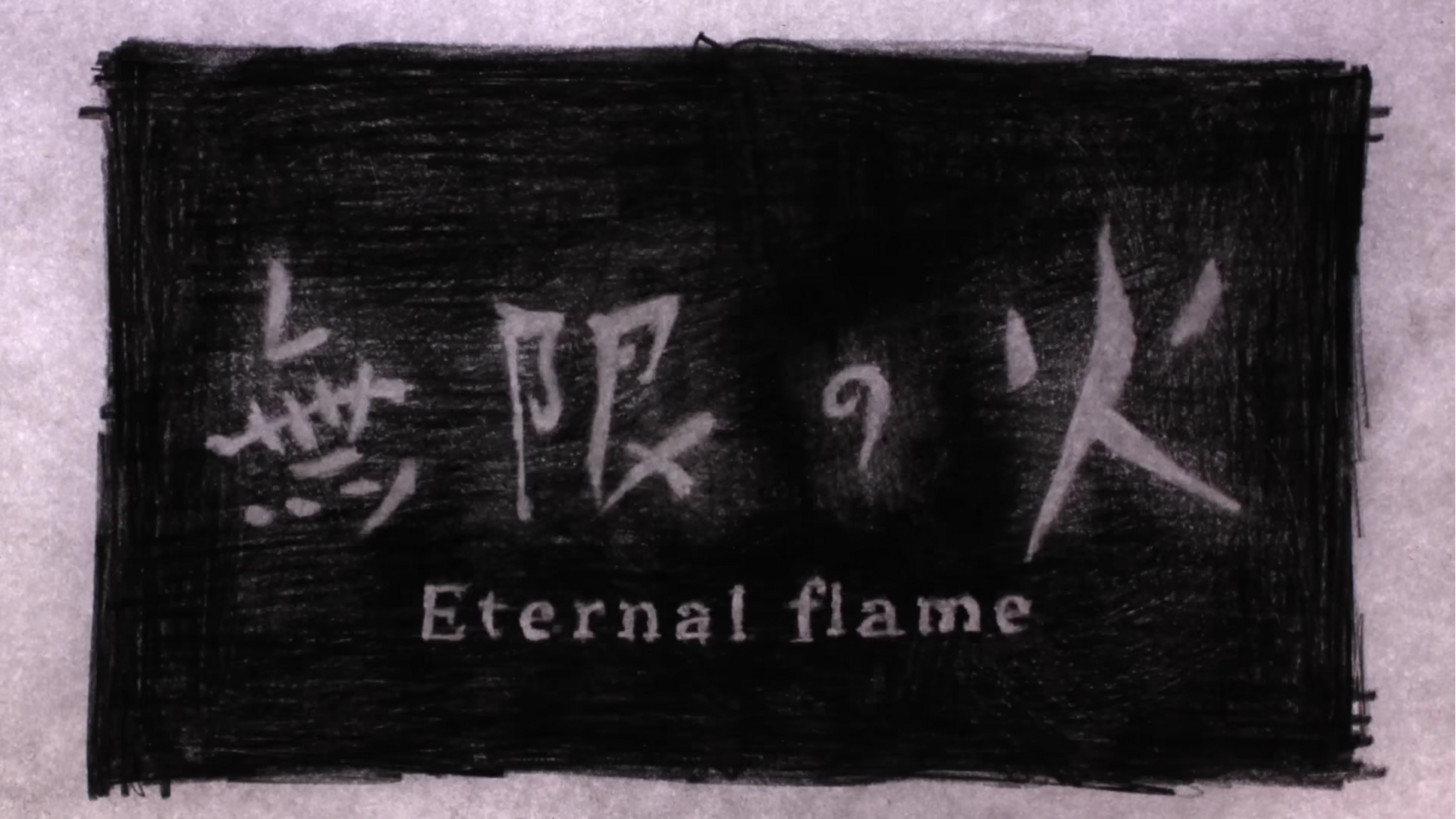 Eternal Flame