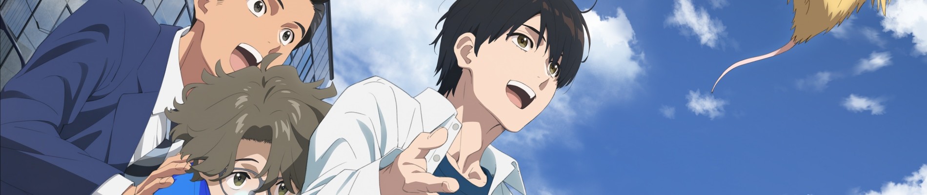 Fureru