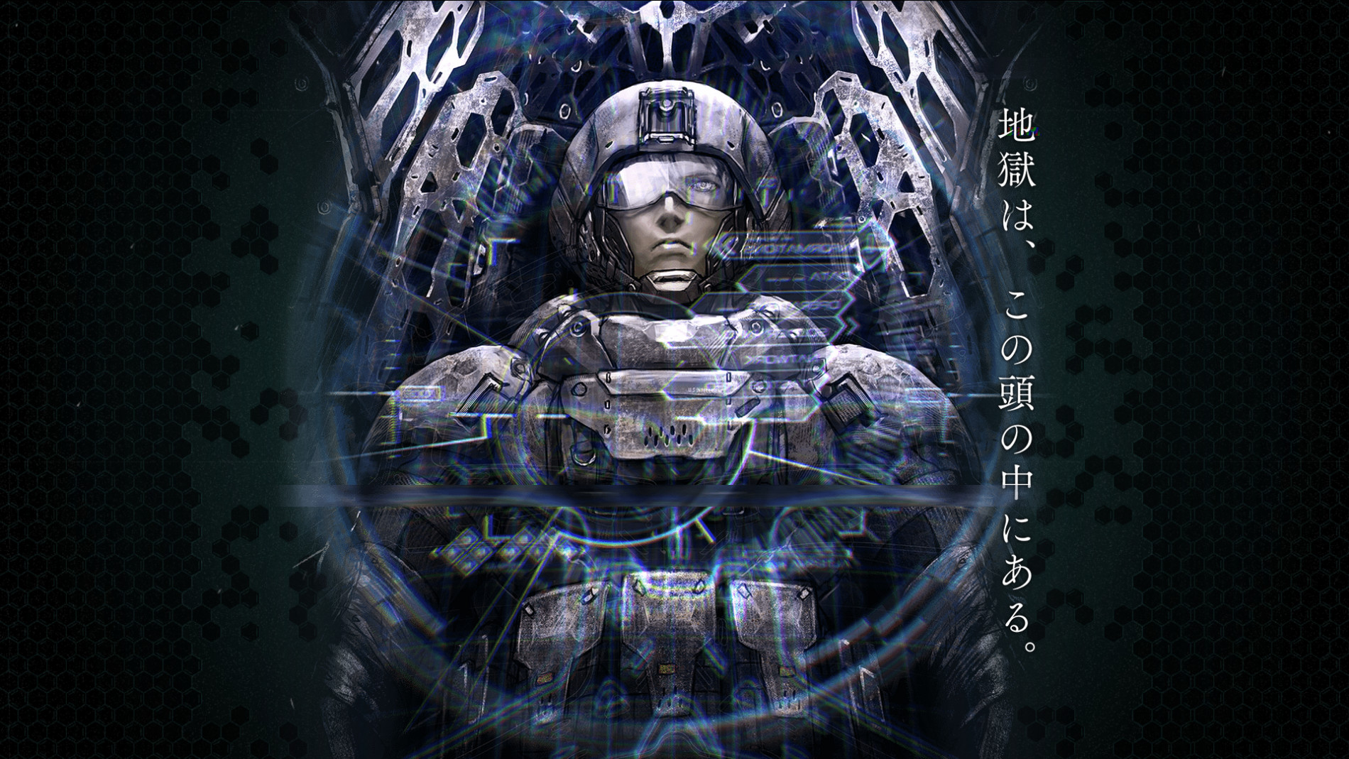 Genocidal Organ
