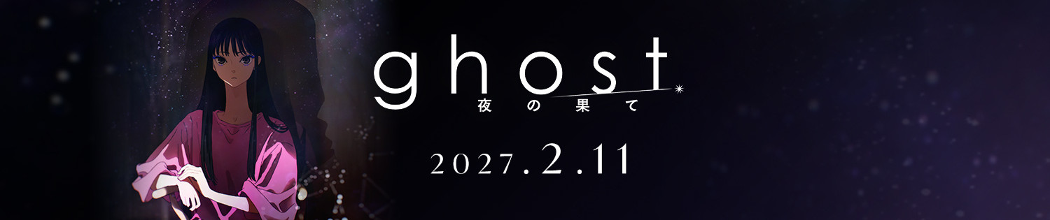 ghost – end of night