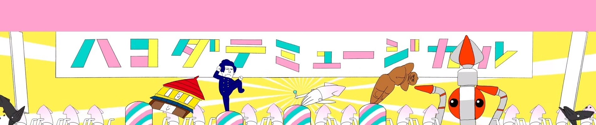 Hakodate Musical Opening Video
