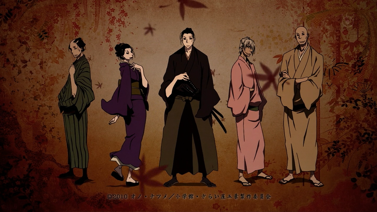House of Five Leaves