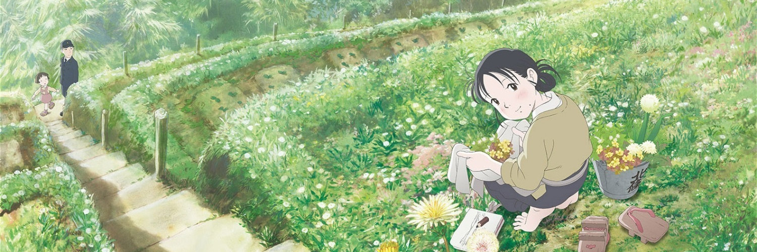 In This Corner of the World