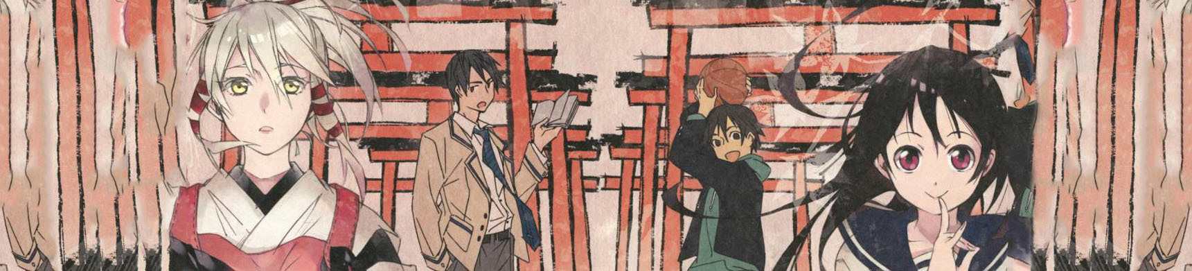 Inari Kon Kon