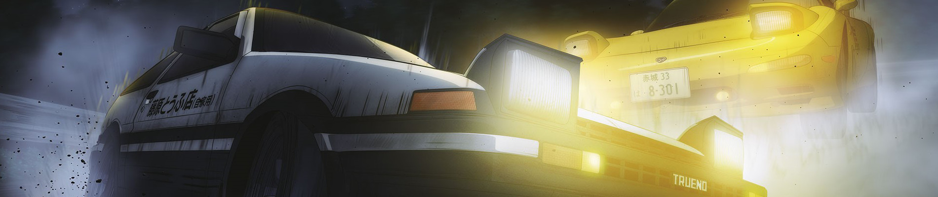Initial D Legend 1: Awakening