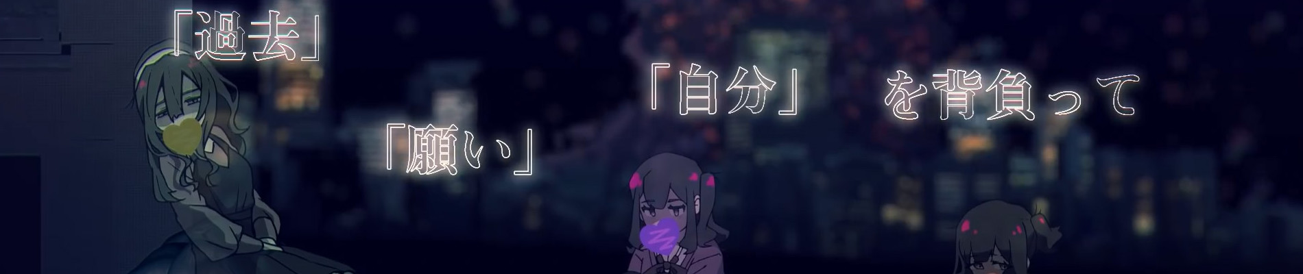 Just disappear