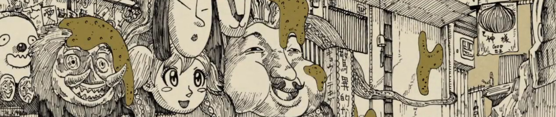 KAIJU BATH