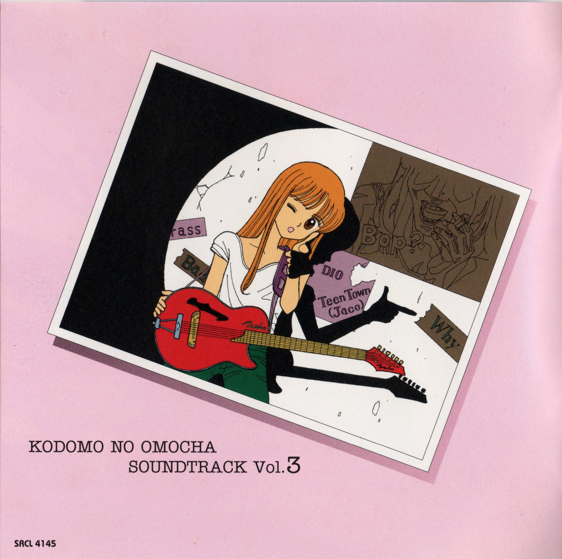 Kodocha