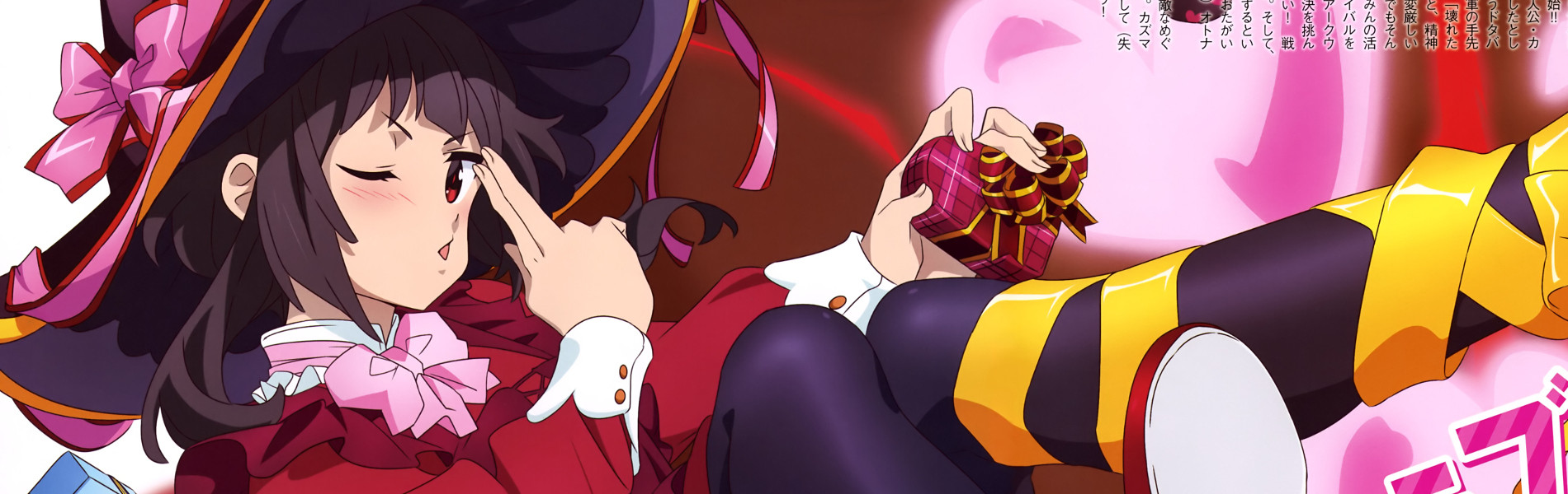 KONOSUBA -God's blessing on this wonderful world!: God's Blessings On This Wonderful Choker!
