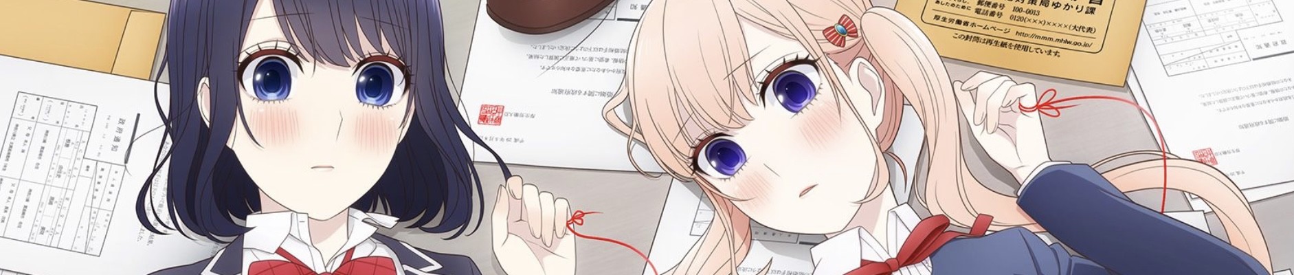 LOVE and LIES