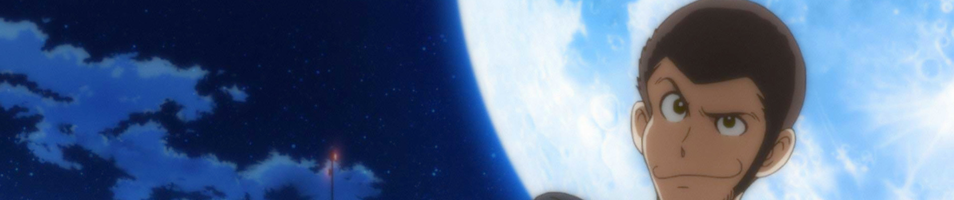 Lupin the 3rd: Goodbye Partner