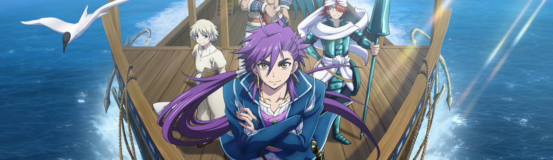 Magi: Adventure of Sinbad