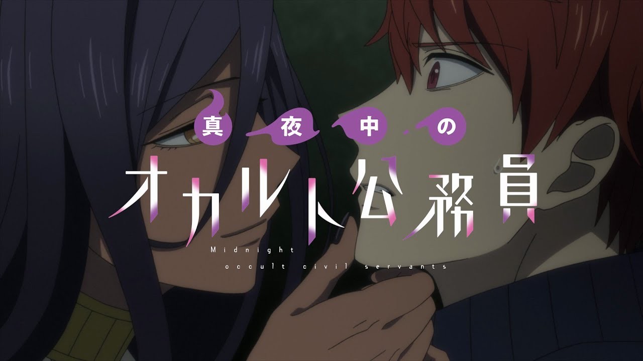 Midnight Occult Civil Servants