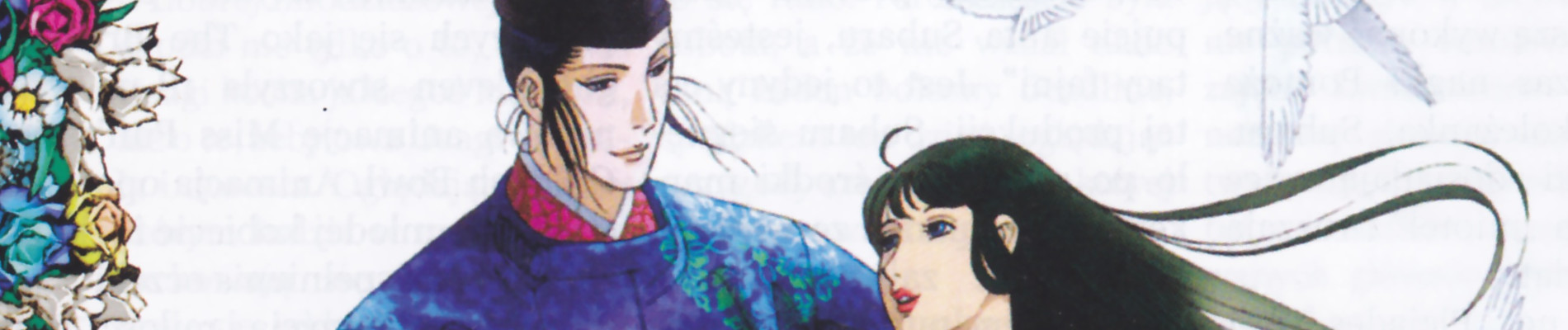 Millennium Old Journal: Tale of Genji