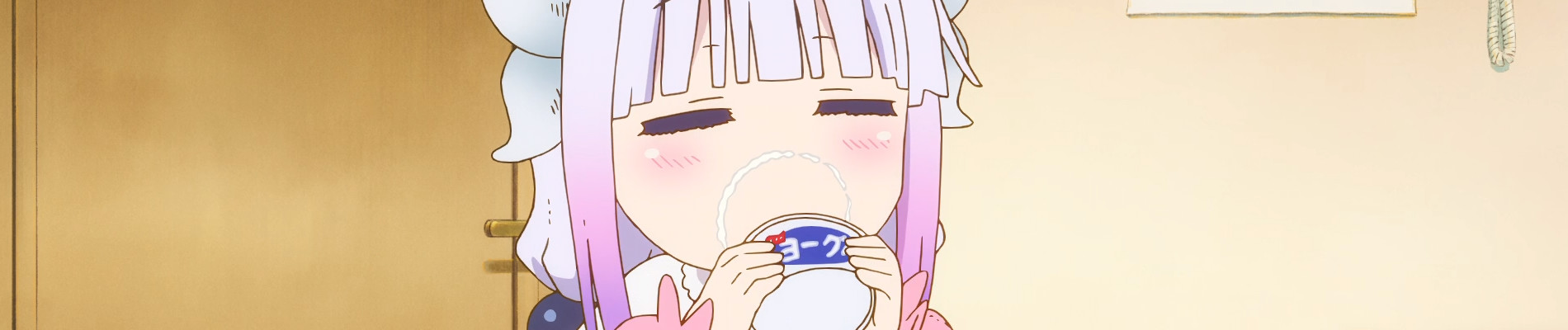 Miss Kobayashi's Dragon Maid S: Miniature Dragon