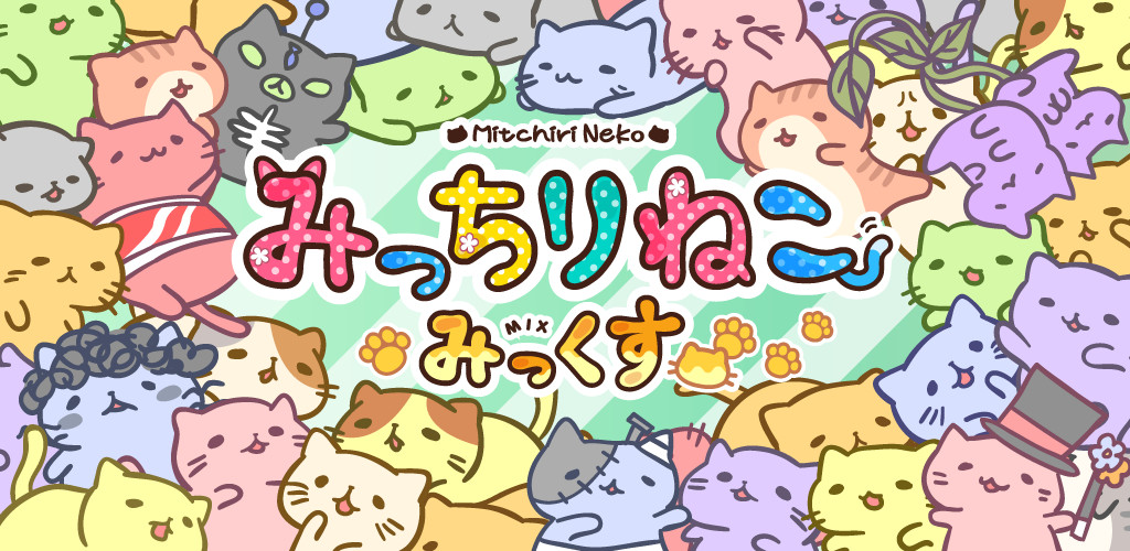 Mitchiri Neko