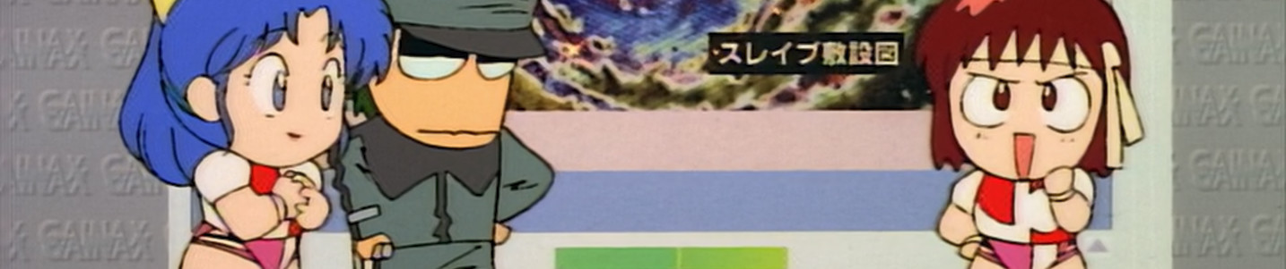 New Aim for the Top! Gunbuster Science Lesson