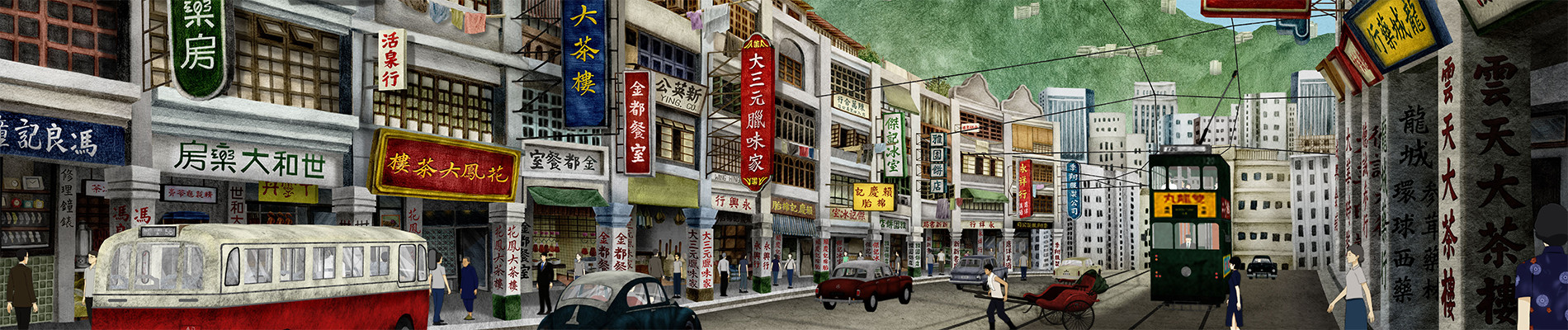 No.7 Cherry Lane