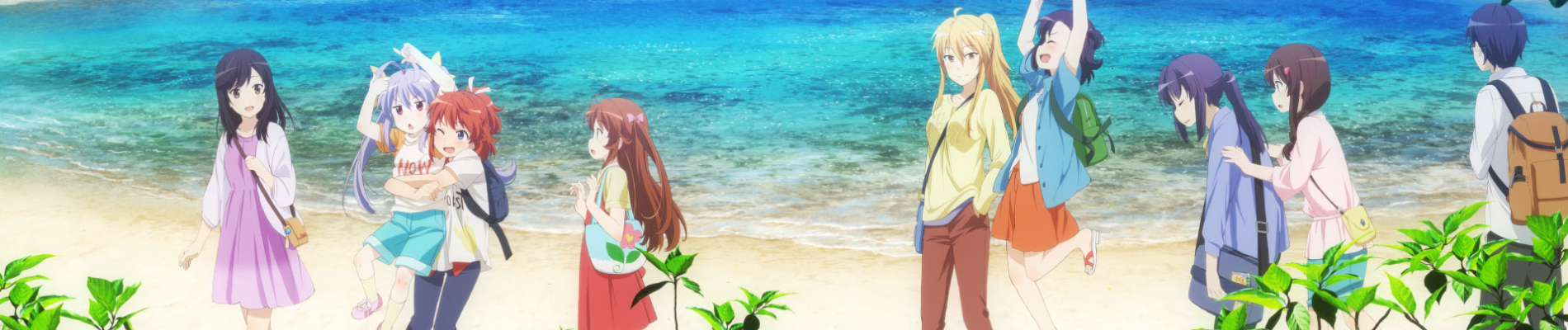Non Non Biyori Vacation