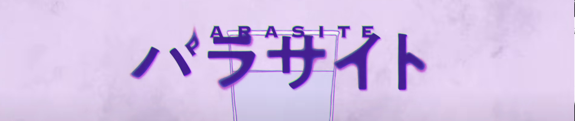 Parasite