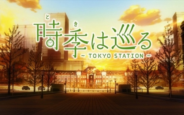 Passage of Time: Tokyo Station