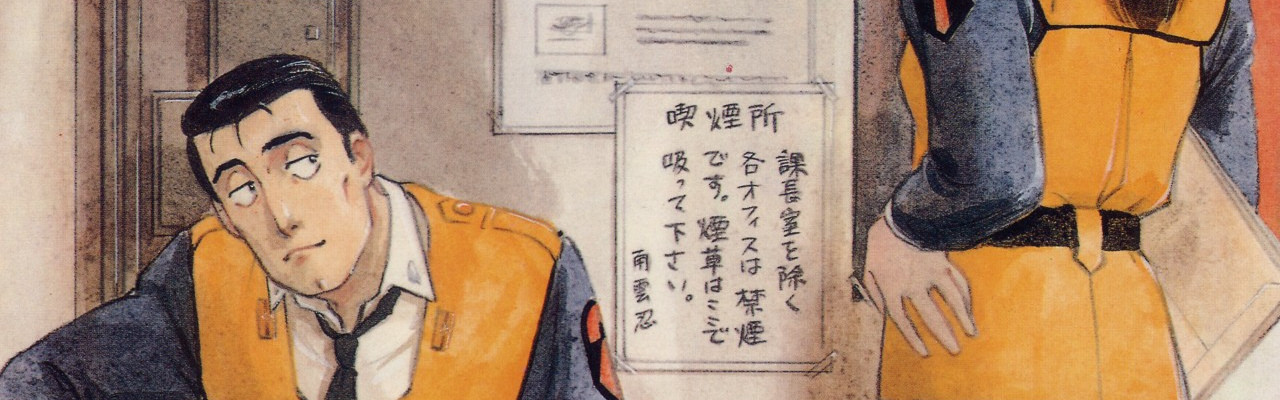 Patlabor: The Movie