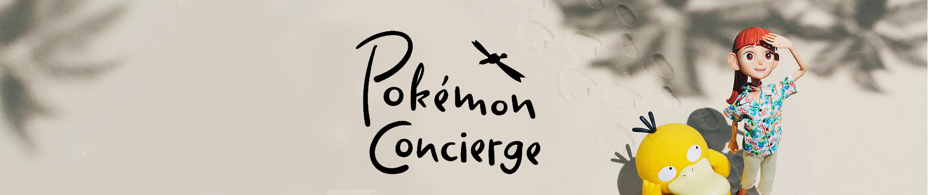 Pokémon Concierge