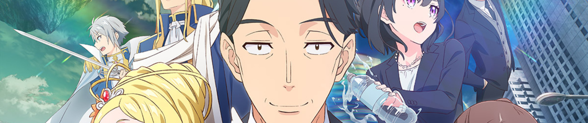 Sasaki and Peeps