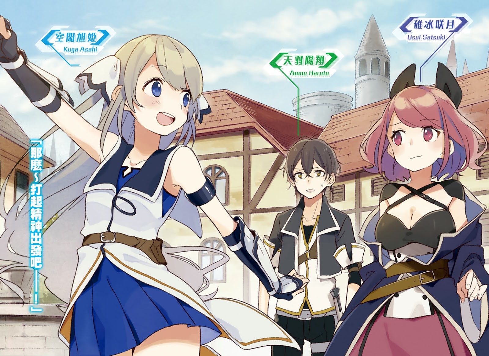 Seven Senses of the Re'Union