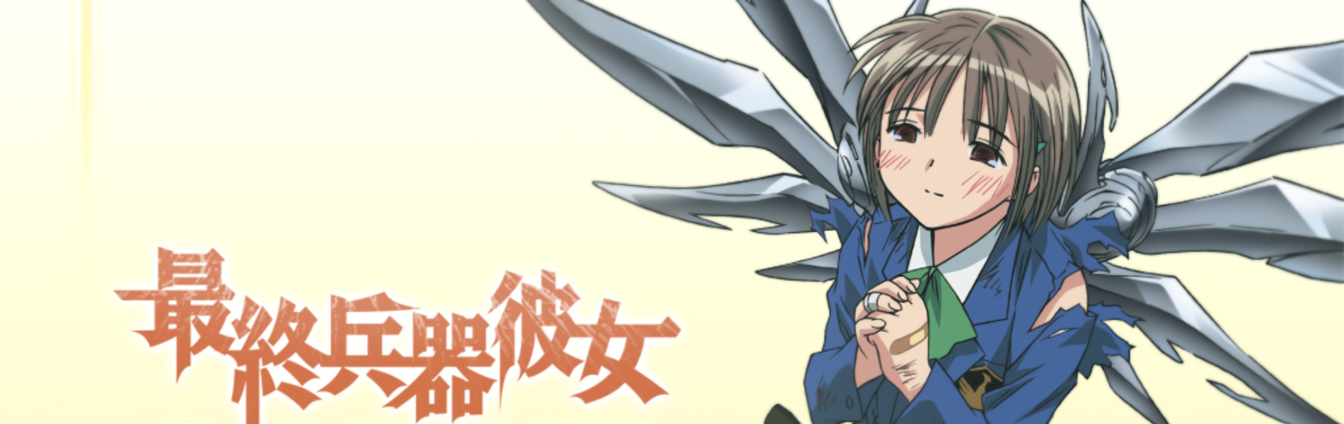 She, The Ultimate Weapon