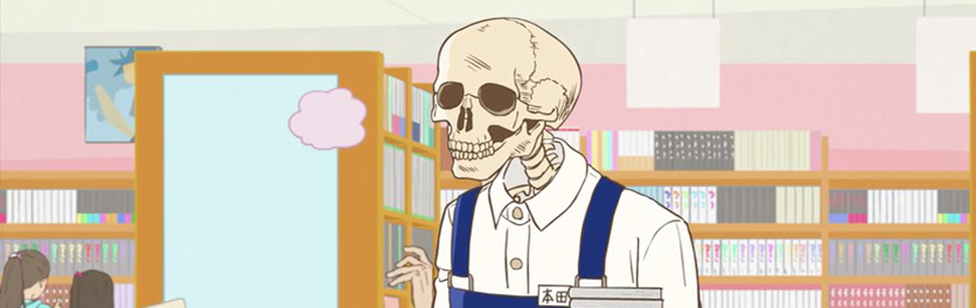 Skull-face Bookseller Honda-san