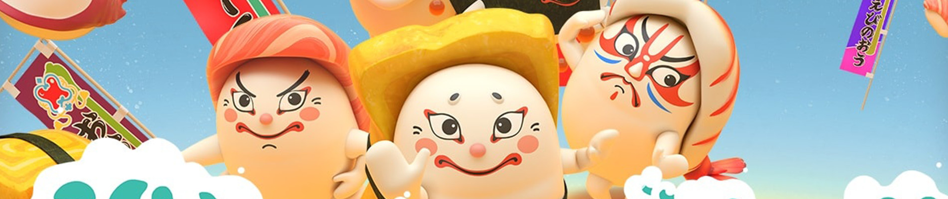 Sushi Sumo