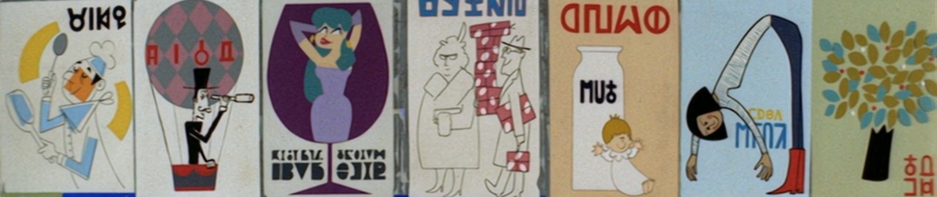 Tales of the Street Corner