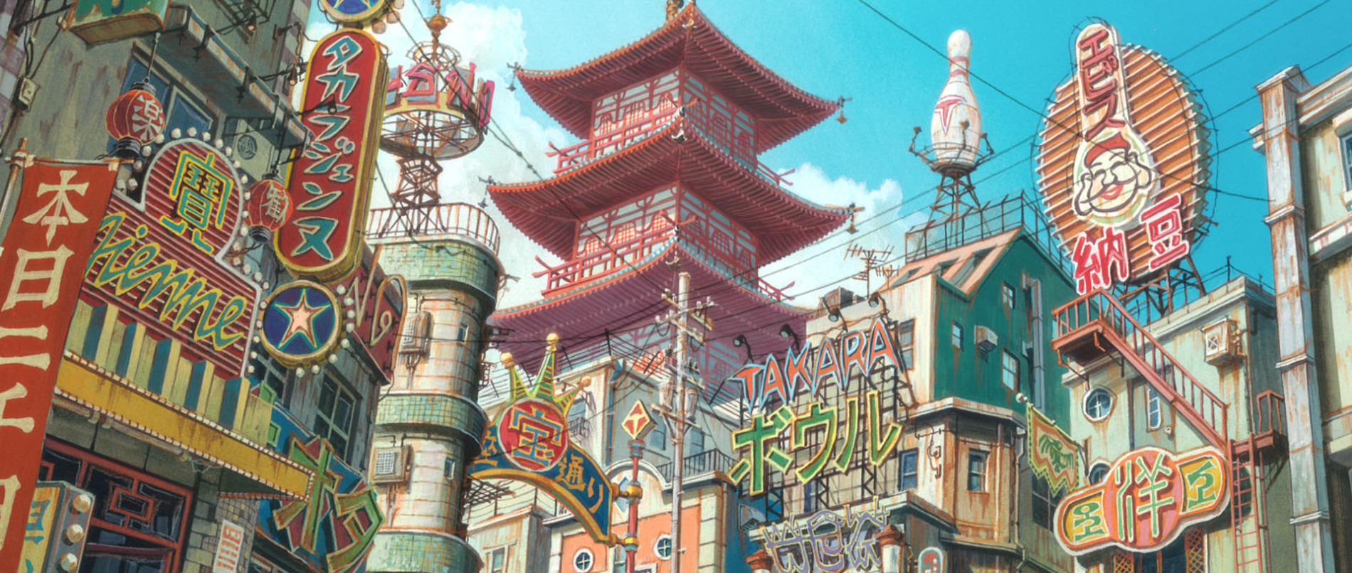 Tekkonkinkreet