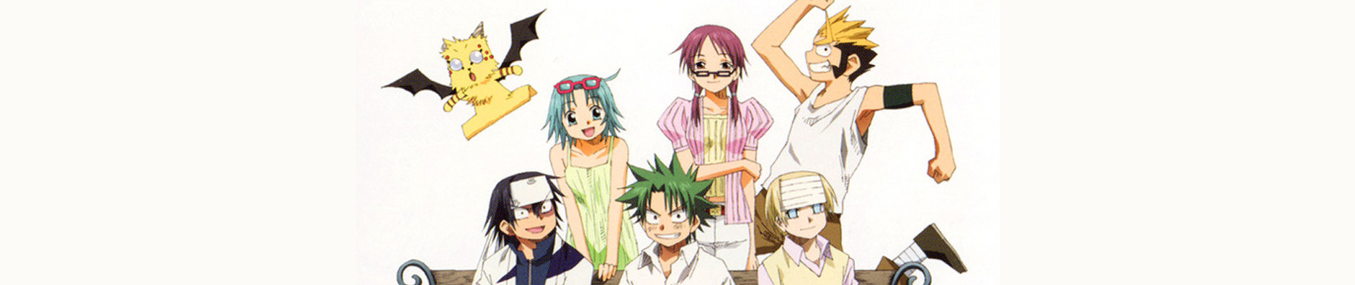 The Law of Ueki