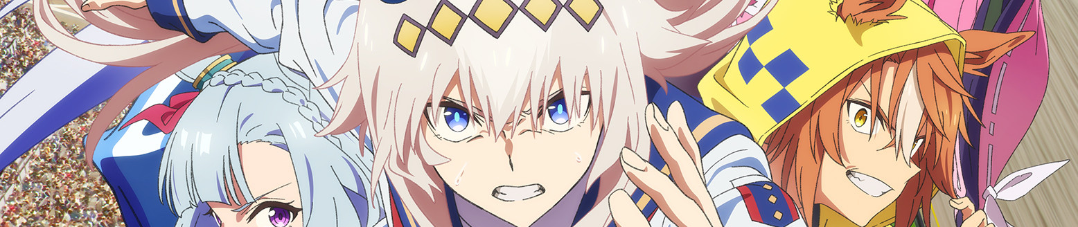 Umamusume: Cinderella Gray