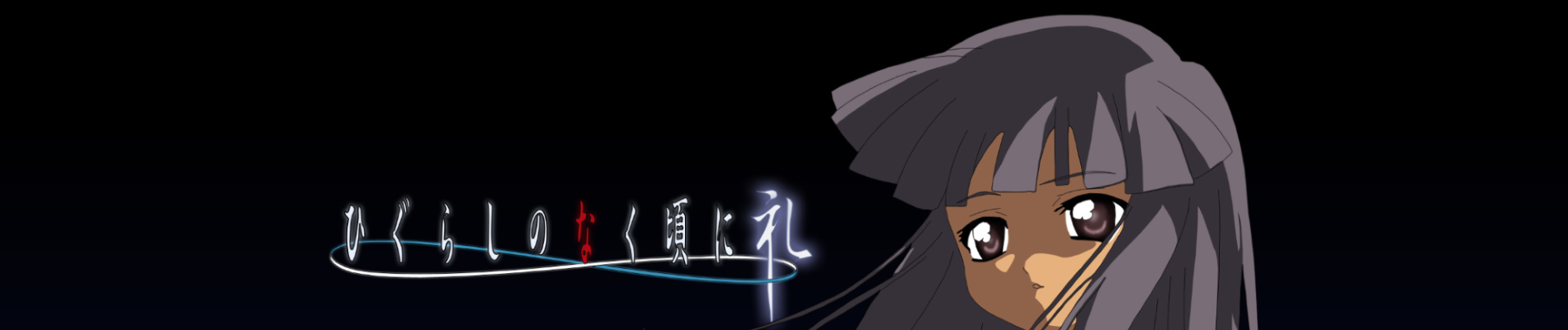 When They Cry Rei