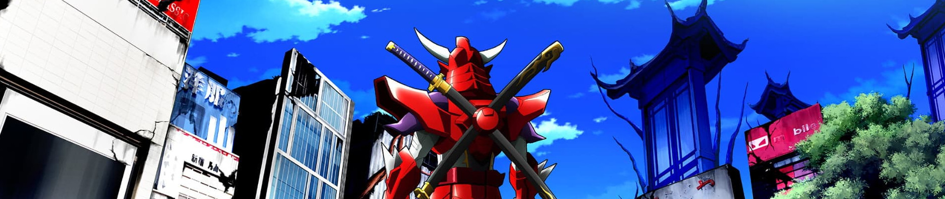 Yoroi-Shinden Samurai Troopers
