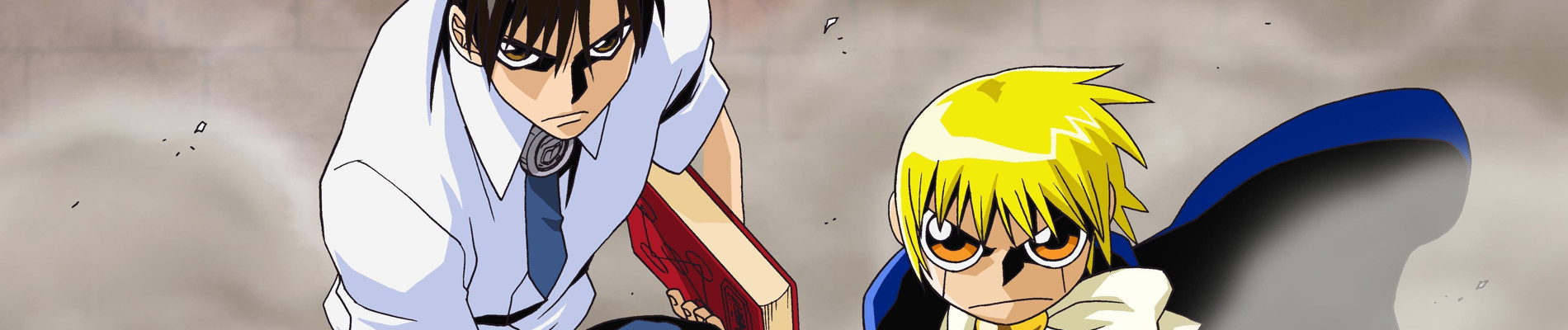 Zatch Bell!