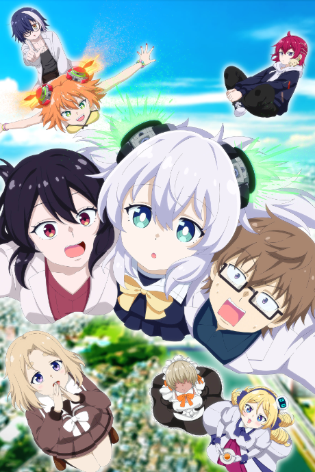 Alma-chan Wants to Be a Family!